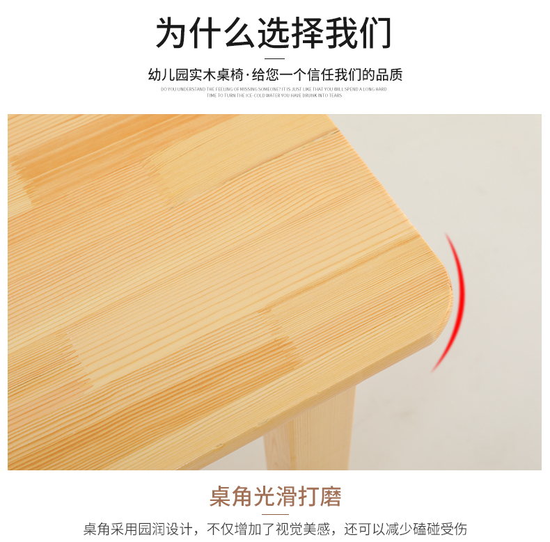 实木椅子详情_08