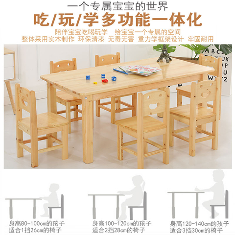 实木儿童椅子幼儿园凳子宝宝座椅靠背椅家用早教学坐小孩椅子