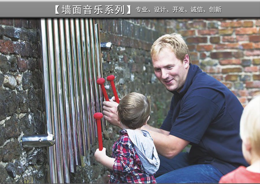 敲击乐器+户外打击乐器_13