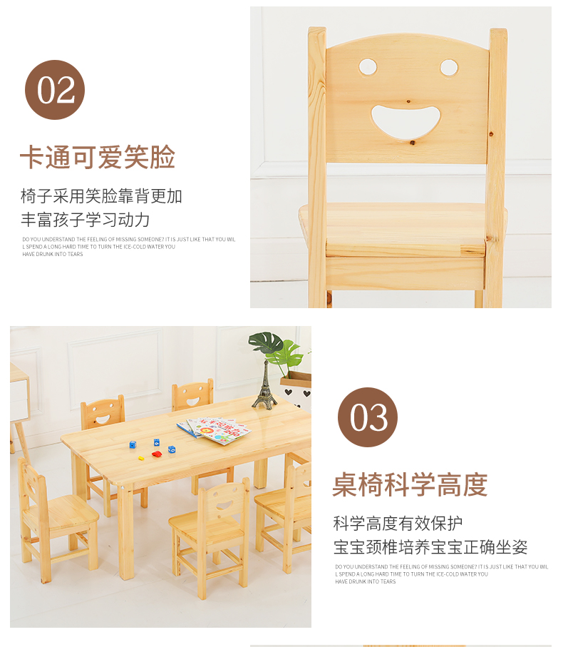 实木椅子详情_12