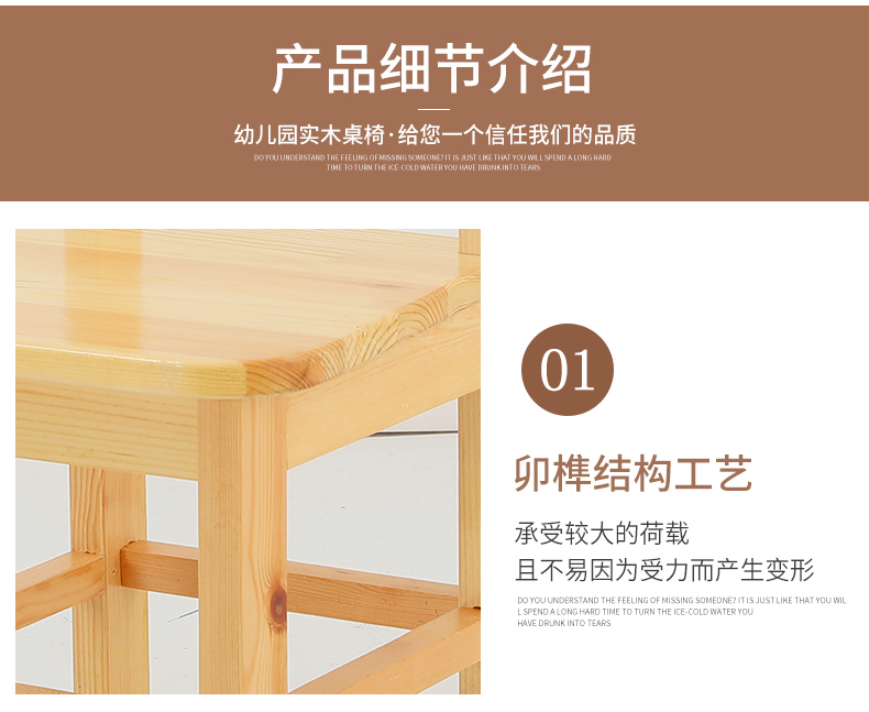 实木椅子详情_11