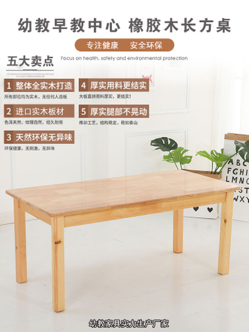 儿童桌椅学习桌儿童书桌家用小学生可升降课桌简约经济实木写字台桌椅套装